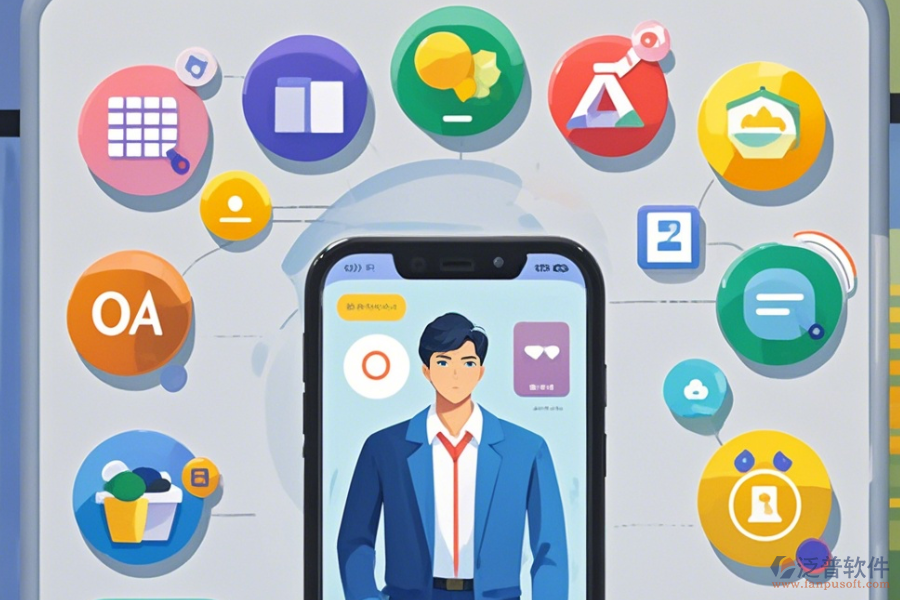 手機端OA系統(tǒng)模版哪家口碑更佳？