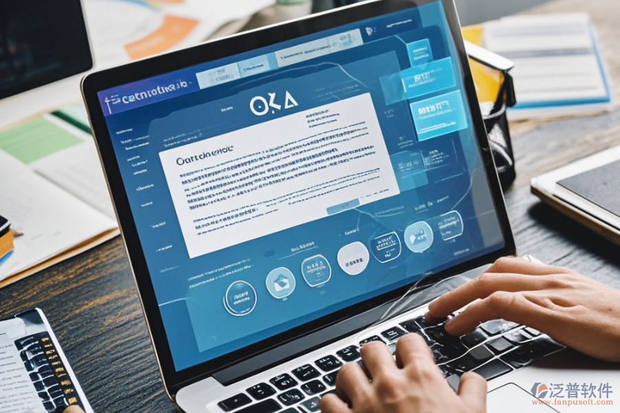 如何掌握合同管理OA系統(tǒng)使用手冊并規(guī)劃升級路徑？