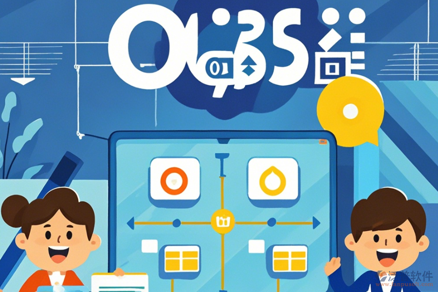 公司OA系統(tǒng)流程管理中哪家口碑好且定制性強(qiáng)推薦？