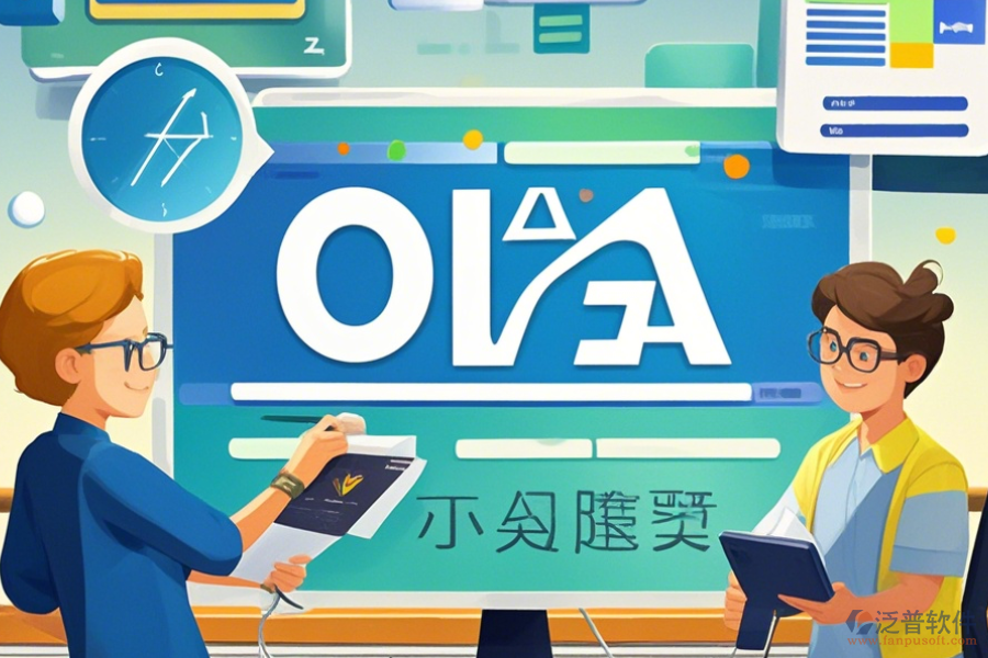 傳媒OA系統(tǒng)價(jià)格揭秘：投入與帶來的好處有哪些？