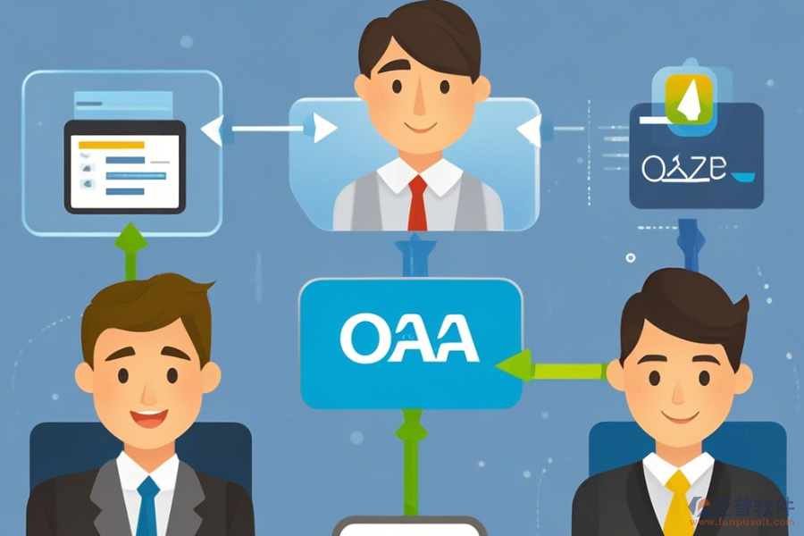 OA辦公系統(tǒng)工作流使用方法及升級策略？