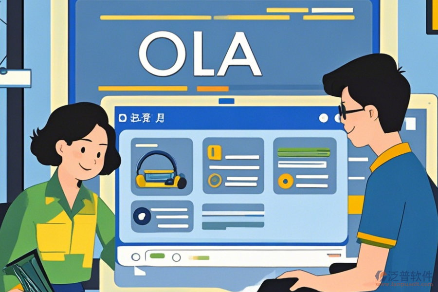 報(bào)銷OA系統(tǒng)操作手冊(cè)與安裝教程分享？