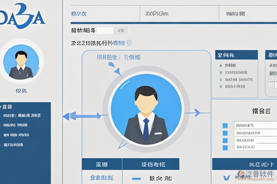 口碑上佳的OA工資管理系統(tǒng)，哪家更值得推薦？
