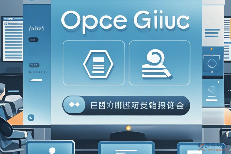 公司會(huì)議室管理系統(tǒng)操作流程及使用教程是怎樣的？