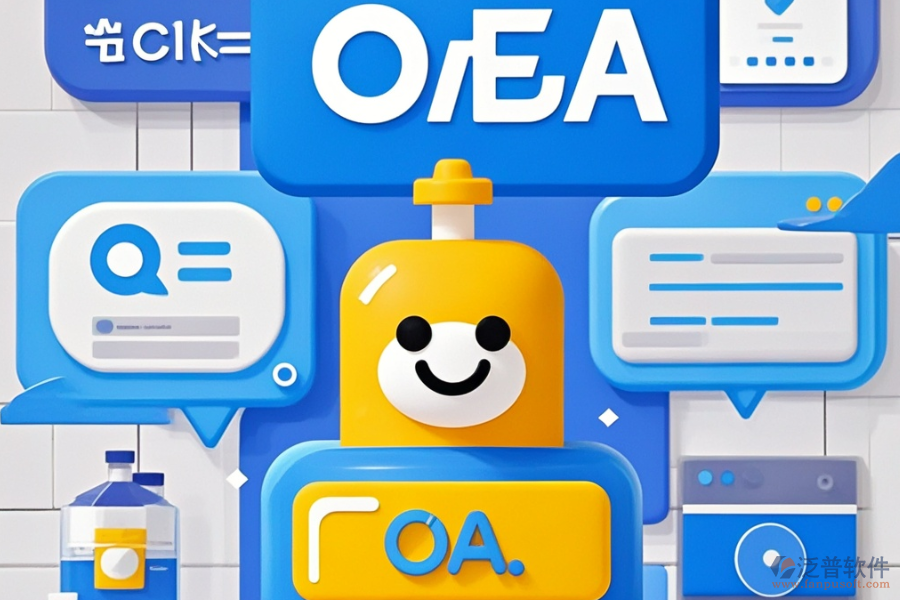 快遞<a href=http://theonlineadagency.com/oa/ target=_blank class=infotextkey>OA辦公系統(tǒng)</a>安裝步驟怎樣及幾大品牌值得考慮？