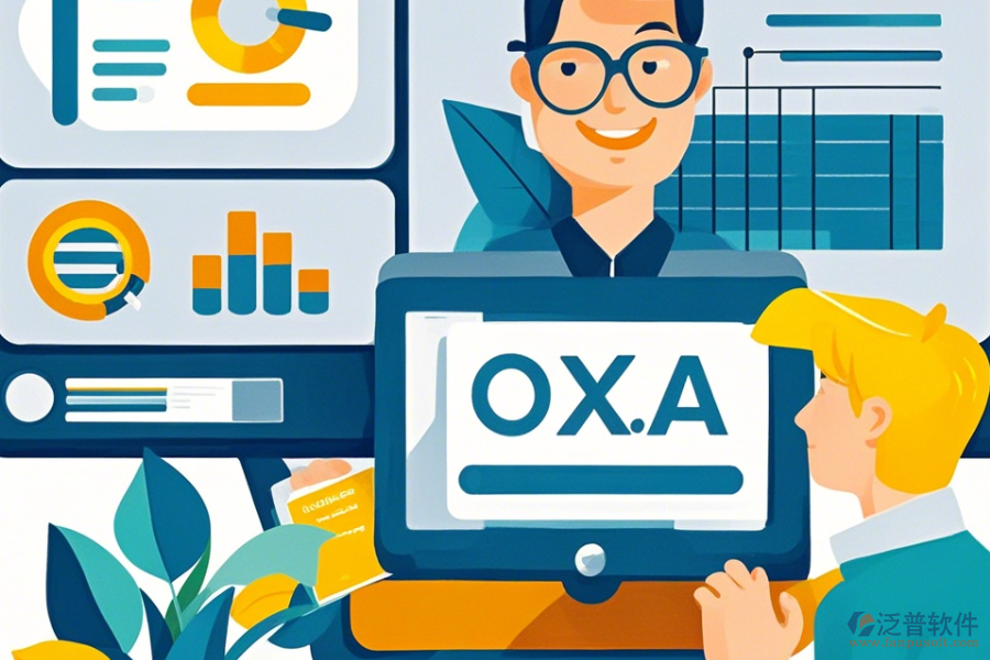 在線OA系統(tǒng)預(yù)算使用方法與升級(jí)策略如何規(guī)劃？