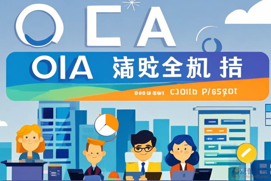 招商地產(chǎn)OA怎樣設(shè)置，哪個品牌最優(yōu)質(zhì)？