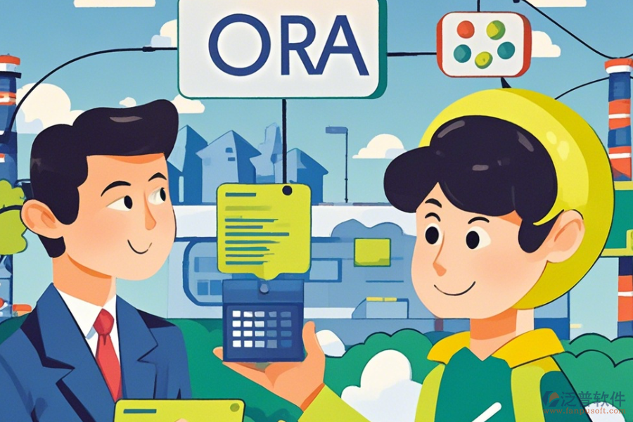 能源行業(yè)OA定制價位高低與開發(fā)環(huán)境對二次開發(fā)有何影響？