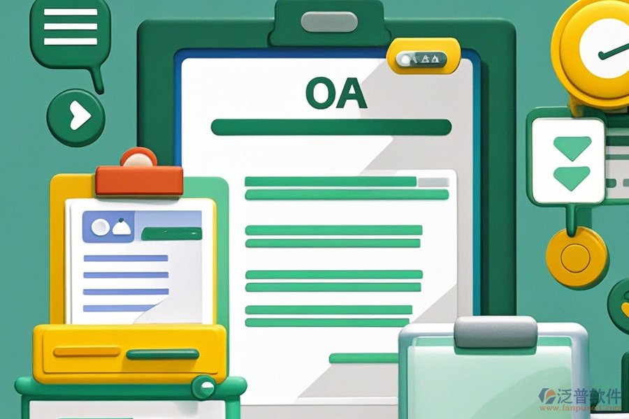 如何獲取合同管理OA系統(tǒng)操作說明及使用教程