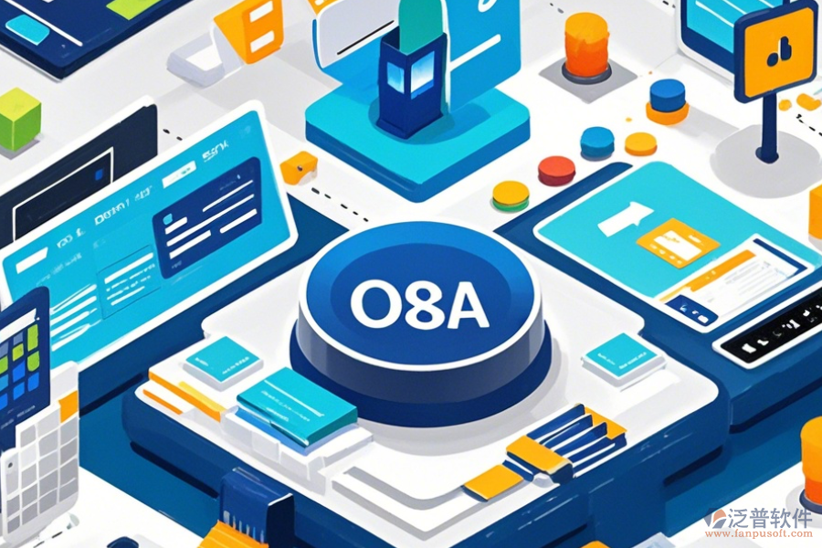 商務(wù)OA系統(tǒng)最簡單的有幾種？