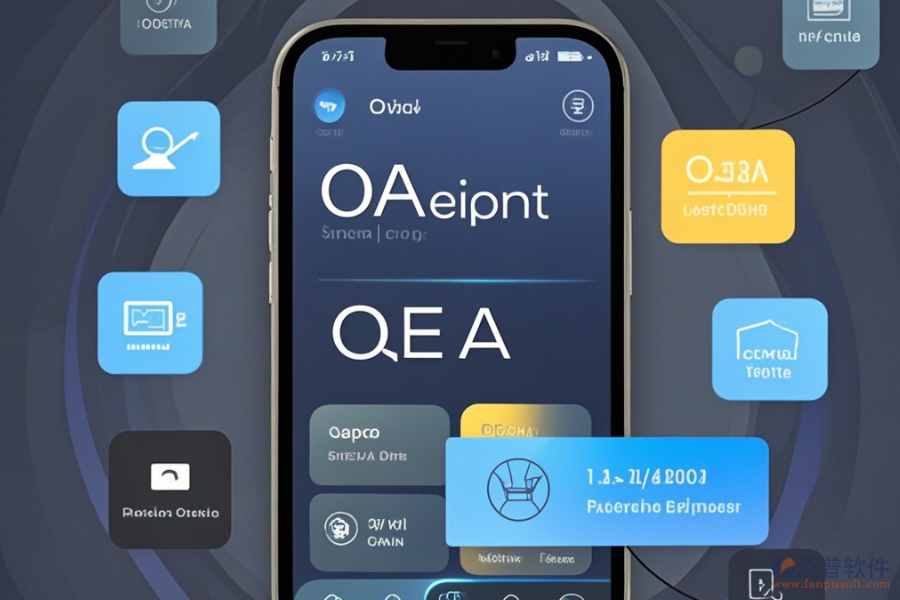 部門OA系統(tǒng)手機(jī)端哪家口碑好且高效？