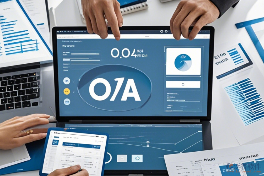 OA信息管理系統(tǒng)哪家口碑好值得選擇？