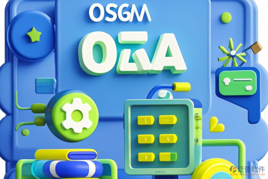 設(shè)計(jì)院OA辦公系統(tǒng)優(yōu)缺點(diǎn)及特點(diǎn)分析？