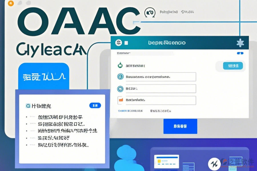 主流OA系統(tǒng)常用操作及安裝教程是什么？