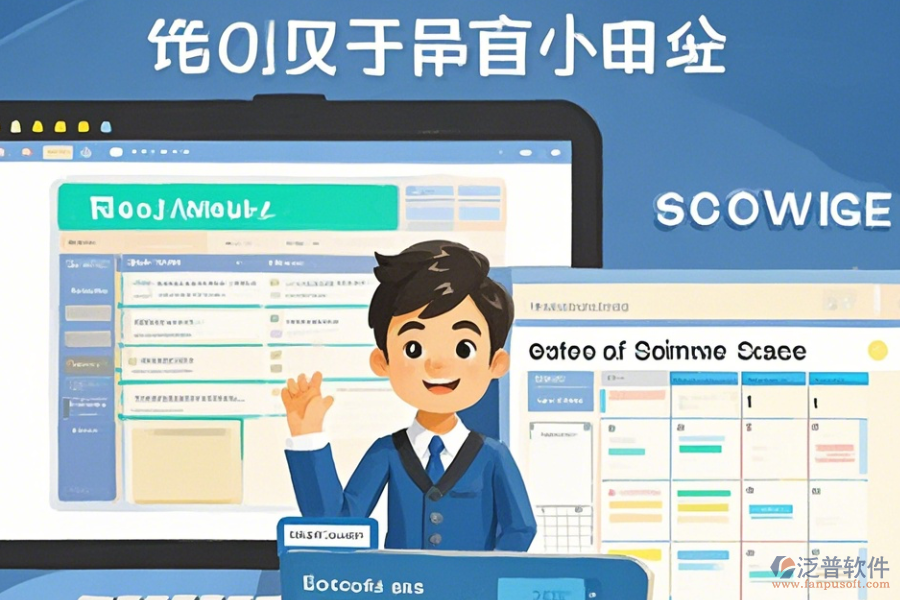 個(gè)人日程管理系統(tǒng)操作流程圖及安裝指南是怎樣的？