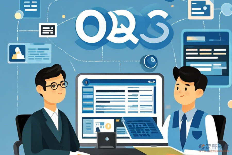 OA系統(tǒng)教程學(xué)習(xí)步驟與升級注意事項(xiàng)？