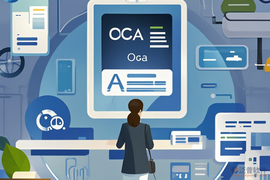 旅行社OA安裝流程怎樣且有哪些牌子可供選擇？