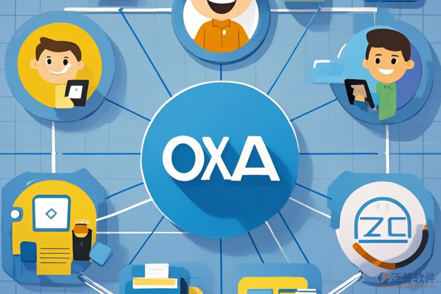 中小型OA系統(tǒng)有幾種簡(jiǎn)單好用的？