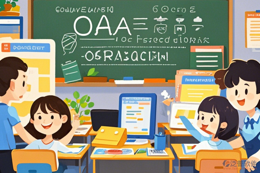 教育培訓(xùn)OA系統(tǒng)有何優(yōu)點(diǎn)與獨(dú)特功能特點(diǎn)？