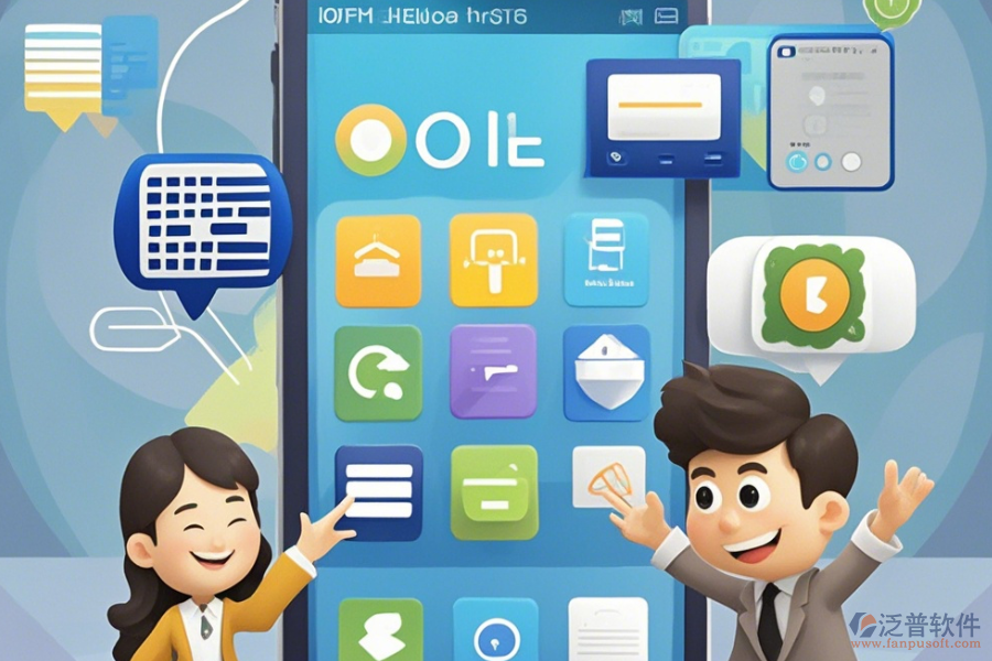 免費手機OA平臺軟件對公司有何益處，升級方案？