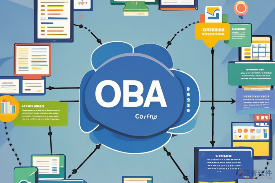 中小企業(yè)OA辦公管理軟件簡化版有幾種？