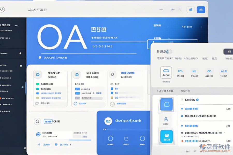 專業(yè)OA辦公軟件哪家口碑好且值得一試？