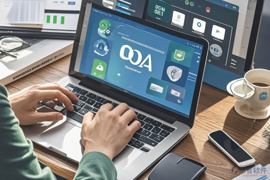 OA系統(tǒng)管理軟件手機(jī)端哪家口碑好且實(shí)用？