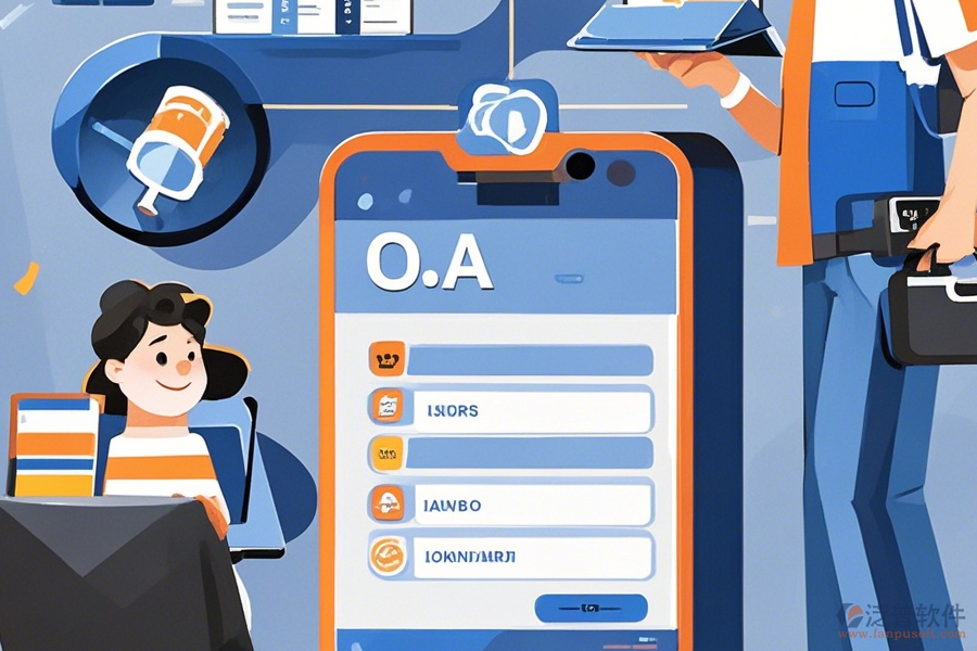 OA請假系統(tǒng)操作過程及使用教程分享？