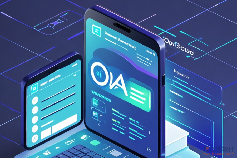 OA辦公軟件公司手機(jī)端哪家口碑好并推薦？