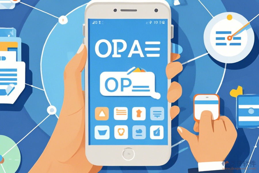 公司為何下載使用手機(jī)OA辦公軟件，升級需注意什么？