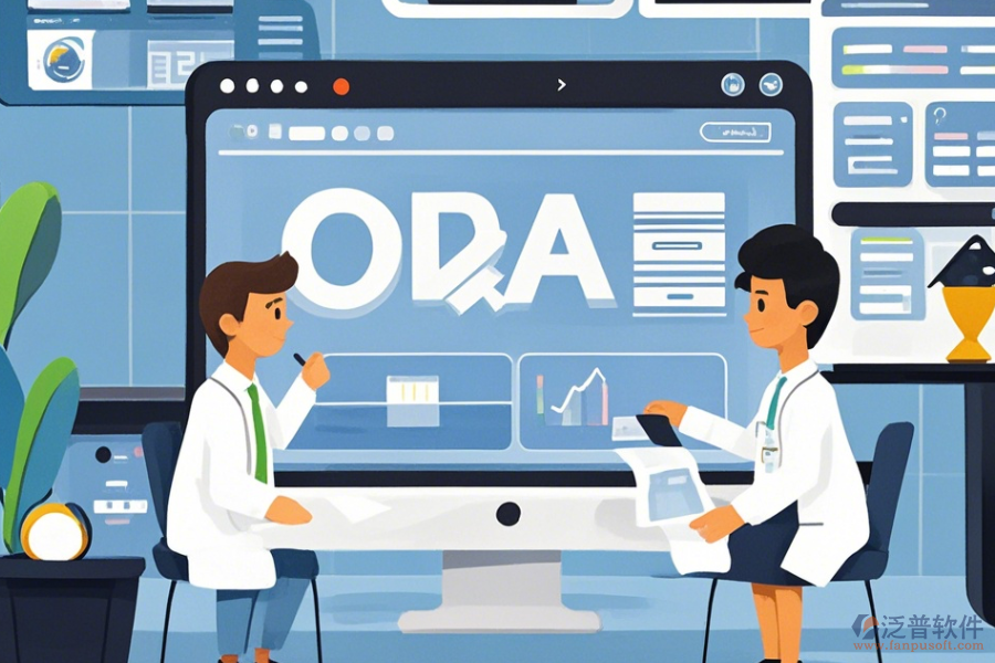 醫(yī)院OA管理系統(tǒng)如何定制并進(jìn)行二次開發(fā)？