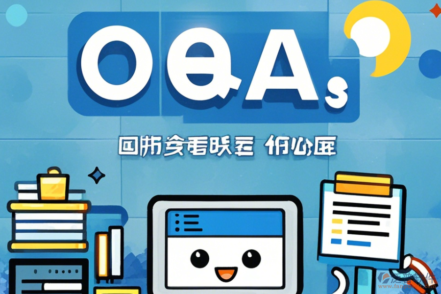 知名OA辦公系統(tǒng)的基本操作教程有哪些?