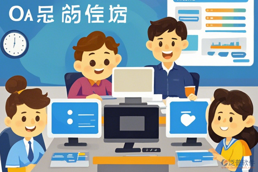 校園OA平臺(tái)定制費(fèi)用及二次開(kāi)發(fā)方案如何規(guī)劃？