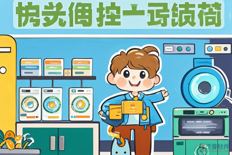 家電行業(yè)銷售管理系統(tǒng)怎樣使用及品牌有哪些選擇？