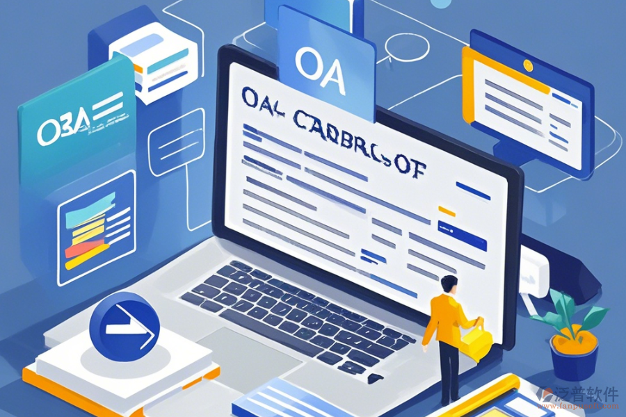 團(tuán)隊(duì)工作任務(wù)管理軟件應(yīng)用后，如何制定升級(jí)方案？