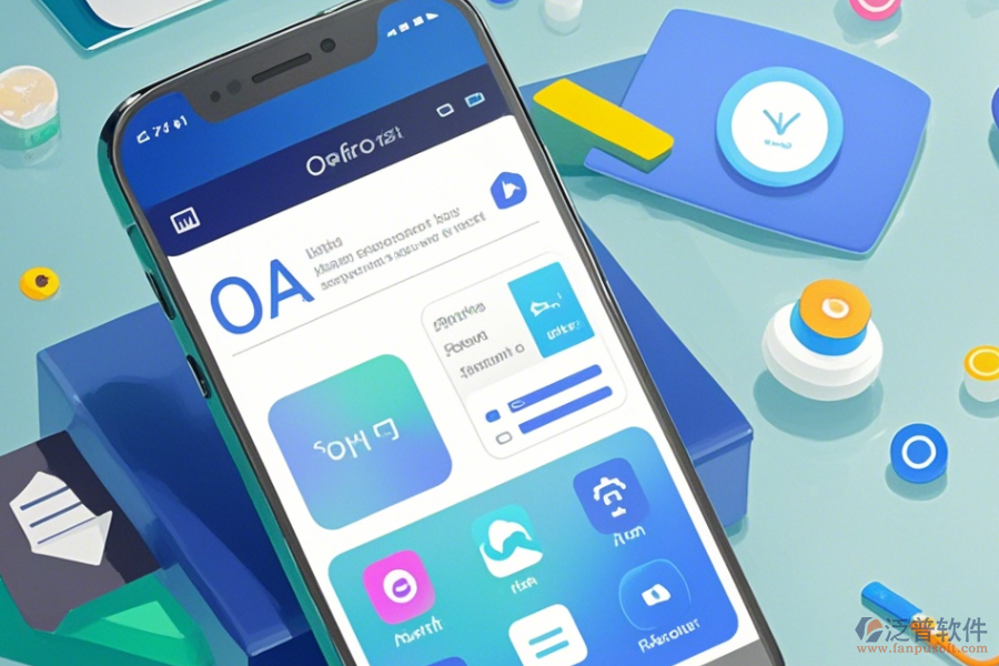 OA軟件功能手機(jī)端哪家口碑好且實(shí)用性強(qiáng)？