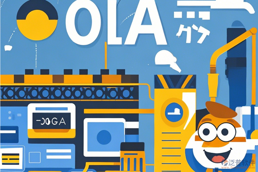 工廠OA軟件的優(yōu)勢(shì)何在？關(guān)鍵功能特點(diǎn)又怎樣？