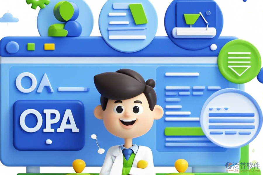 傳媒OA系統(tǒng)定制服務包含哪些內容同時<a href=http://theonlineadagency.com/Implementation/kaifa/ target=_blank class=infotextkey>二次開發(fā)</a>公司哪家更專業(yè)？