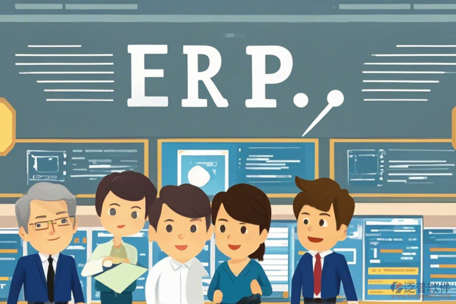 建筑erp管理軟件系統(tǒng)安裝費用