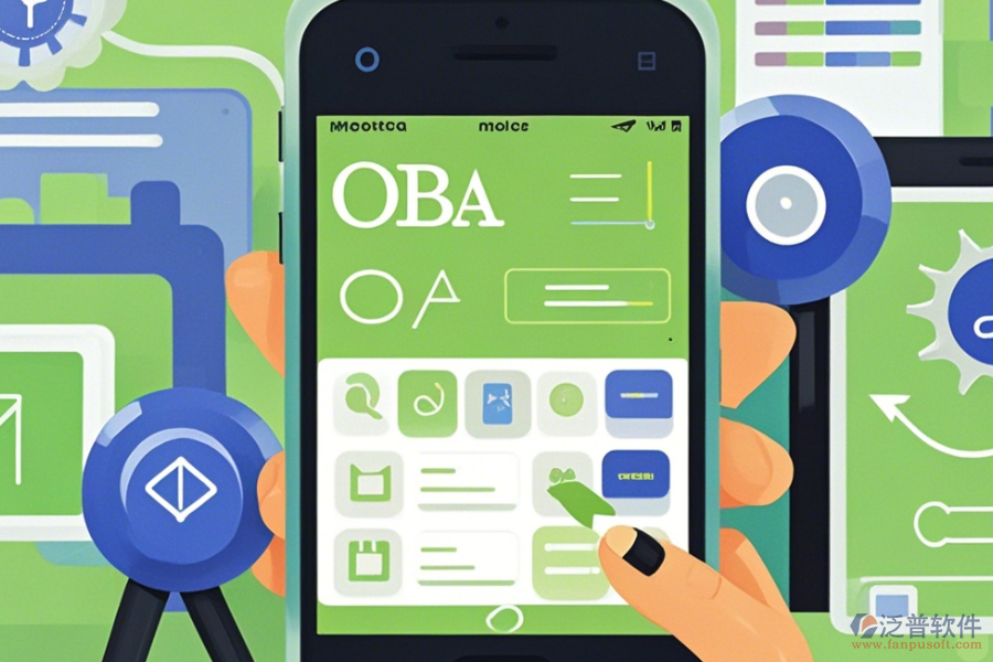 OA系統(tǒng)手機版操作步驟結(jié)合使用教程怎樣進行？