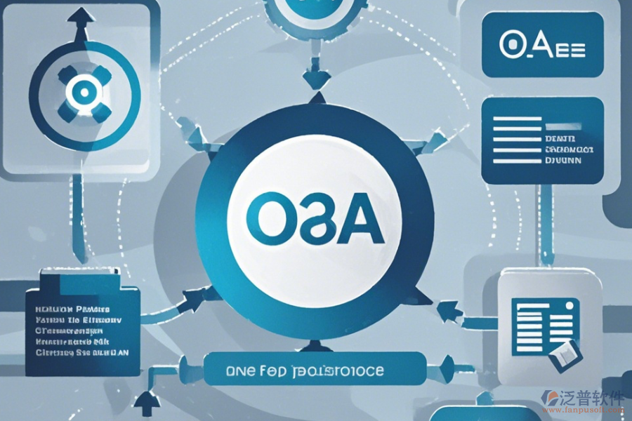 OA系統(tǒng)流程引擎中哪家口碑好且性能穩(wěn)定？