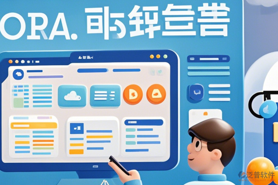 商貿(mào)企業(yè)采用OA系統(tǒng)，優(yōu)缺點(diǎn)及特色功能有哪些？