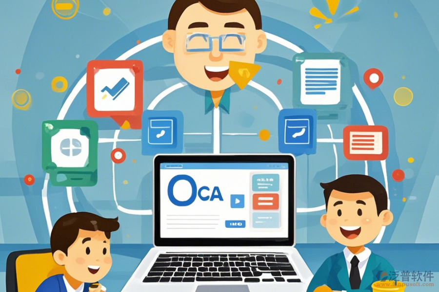 學(xué)大教育OA定制價(jià)位及開發(fā)環(huán)境，二次開發(fā)有何優(yōu)勢(shì)？