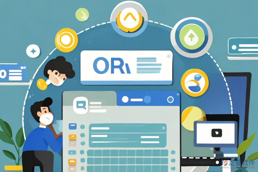 建立OA系統(tǒng)的操作過程與使用教程詳解？