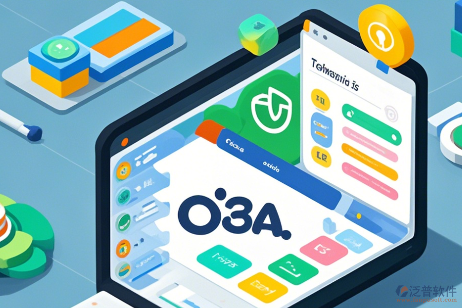 新版OA辦公系統(tǒng)簡單易用的包含哪幾種版本？