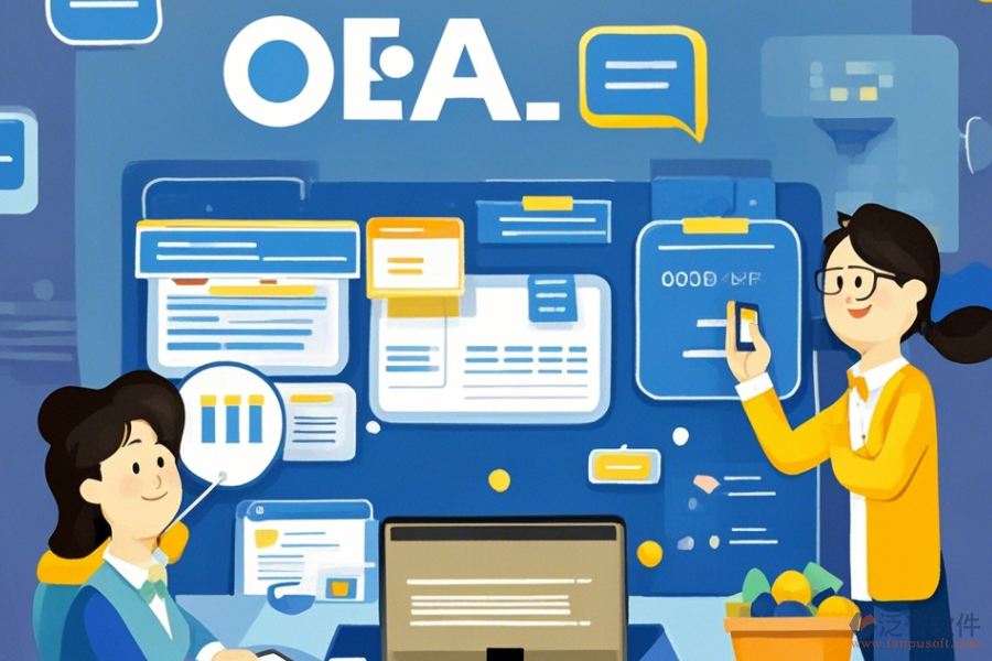 政務(wù)版OA系統(tǒng)優(yōu)勢顯著，特點(diǎn)有哪些？