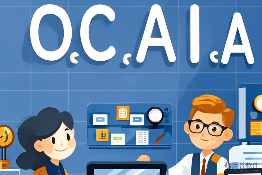 OA智能辦公管理系統(tǒng)最簡單的類型有幾種？