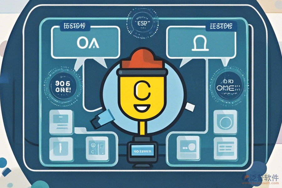 生物技術(shù)驅(qū)動的OA協(xié)同辦公系統(tǒng)構(gòu)建思路