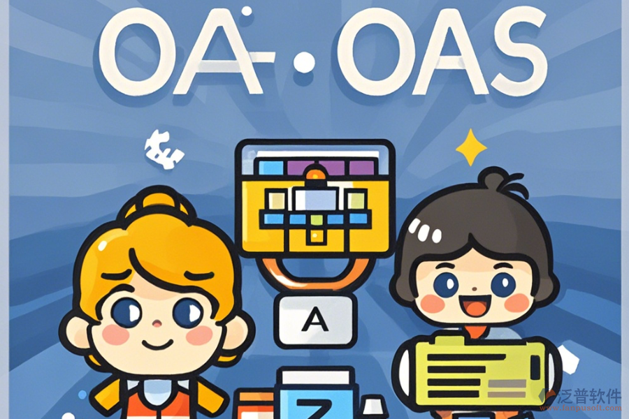 快銷行業(yè)OA安裝流程怎樣以及品牌數(shù)量多不多？