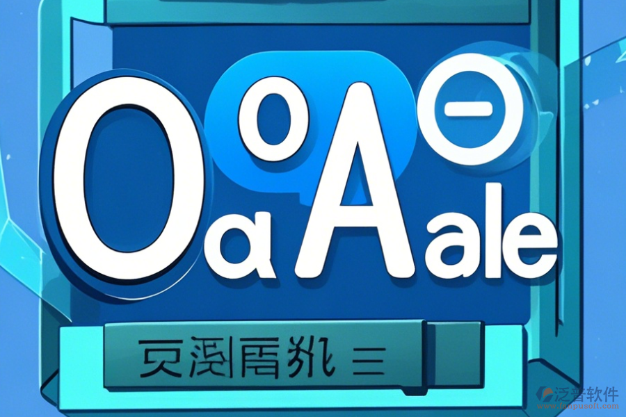 會(huì)員OA管理系統(tǒng)專(zhuān)業(yè)版下載